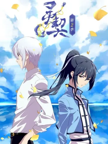 Spiritpact