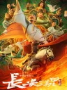 Chang'an