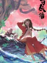 Fairies Album