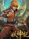 Tales of Demons and Gods