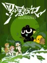The Legend of Luo Xiaohei