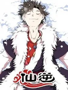 Renegade Immortal — the manhua