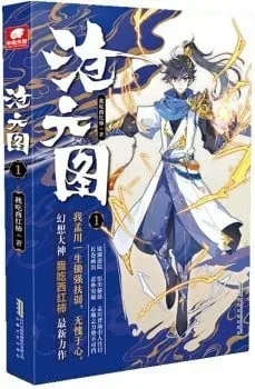 The Demon Hunter — I Eat Tomatoes' novel