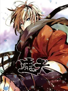 Shrouding the Heavens — the manhua