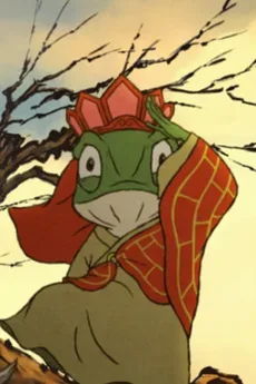 The Toad Demon