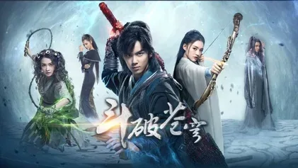 Battle Through the Heavens — the Fights Break Sphere drama