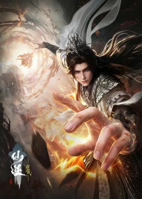 Renegade Immortal — the films Battle of the Gods and Shi Xian Zhi Zhan