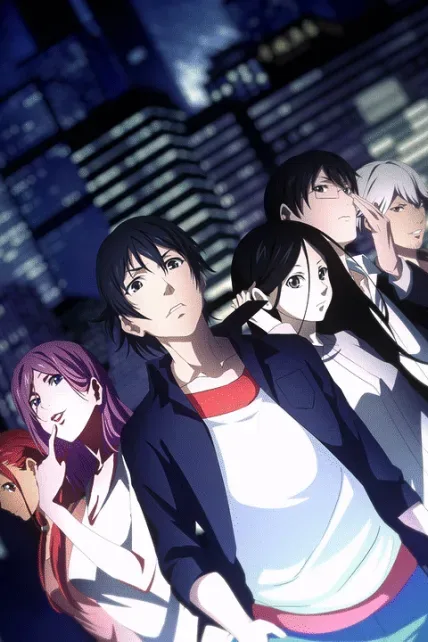 The Outcast