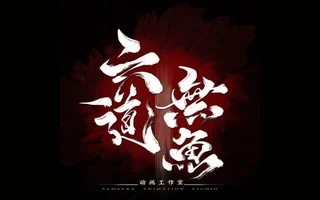 Samsara Animation Studio